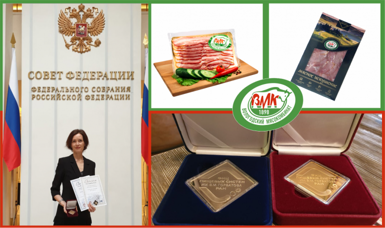 Вмк дент. Продукция ВМК Вологда. Логотип ВМК Вологда. Продукция ООО ПК ВМК. Вологодский мясокомбинат Вологда официальный сайт.